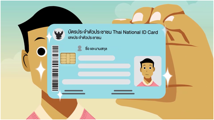 เช็กเลย! เลขท้ายบัตรประชาชน 1,2,3,4,5 จะเฮง จะปังแค่ไหน