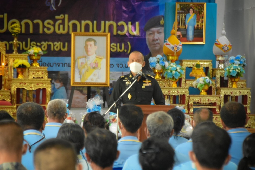 ผอ.ศปพร. เปิดฝึกทบทวน "อรบ." เน้นการพัฒนาที่ไม่หยุดนิ่ง