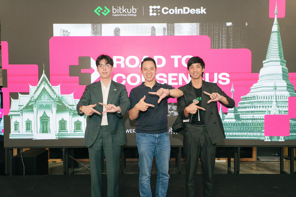 บิทคับ กรุ๊ป ร่วมกับ CoinDesk จัดงาน Road to Consensus พา Michael Lau พบคอมมูคริปโตชาวไทยอย่างใกล้ชิด