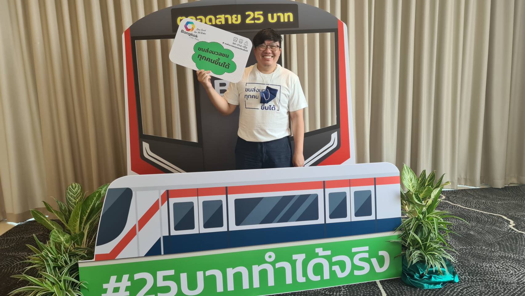 "สิริพงศ์"ฟ้องสื่อช่วยส่งเสียงดังค่ารถไฟฟ้าแพง แนะต้องกำหนดราคาที่เหมาะสม