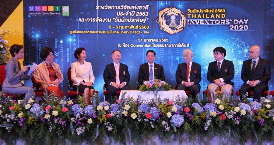 วช. ประกาศผลงานวิจัยดีเด่น พร้อมเตรียมจัดงานวันนักประดิษฐ์ ประจำปี 2563