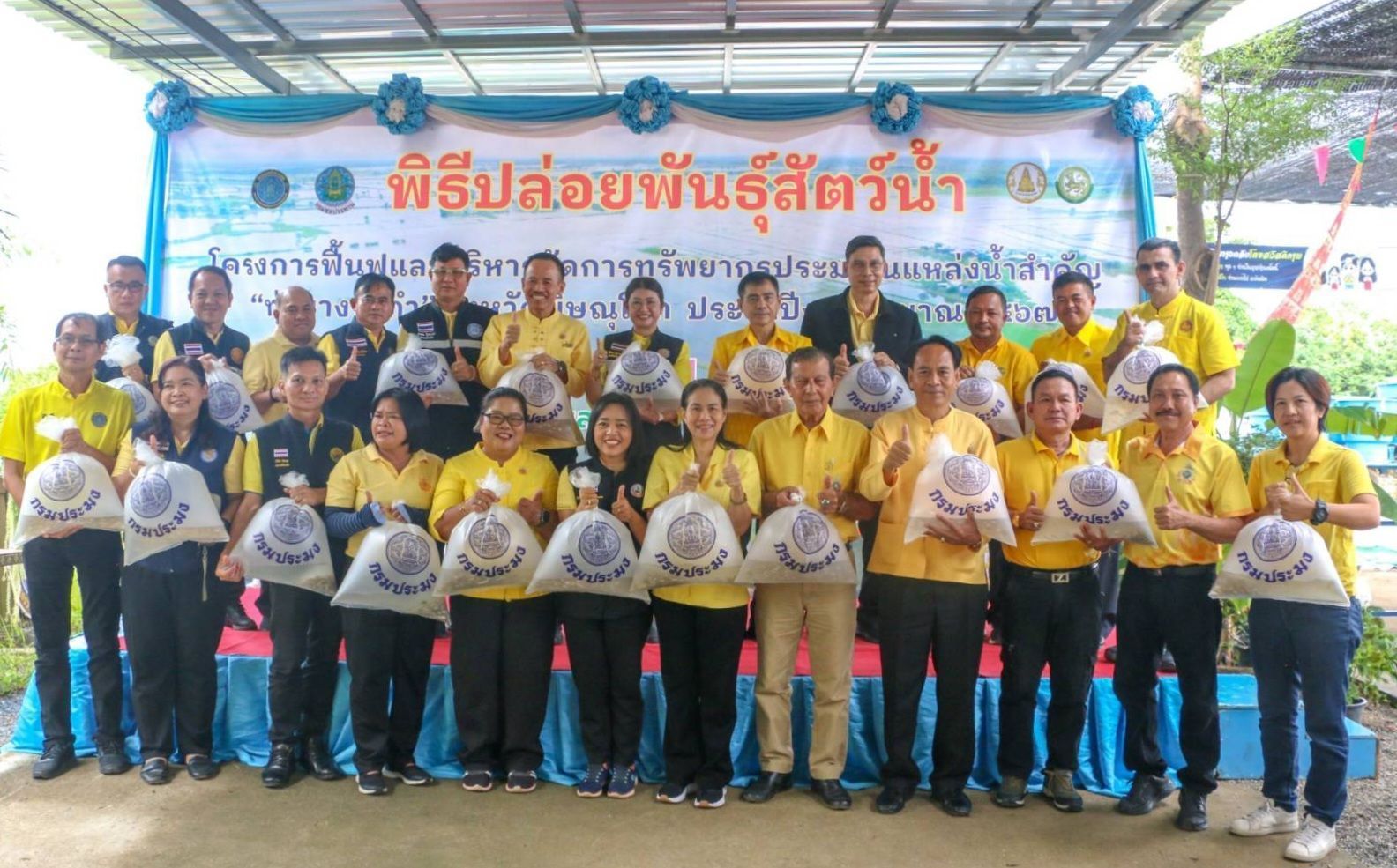 กรมประมง...เดินหน้าฟื้นฟูทรัพยากรสัตว์น้ำ “ทุ่งบางระกำ” พลิกวิกฤตเป็นโอกาส ปรับเปลี่ยนพื้นที่รับน้ำหลาก