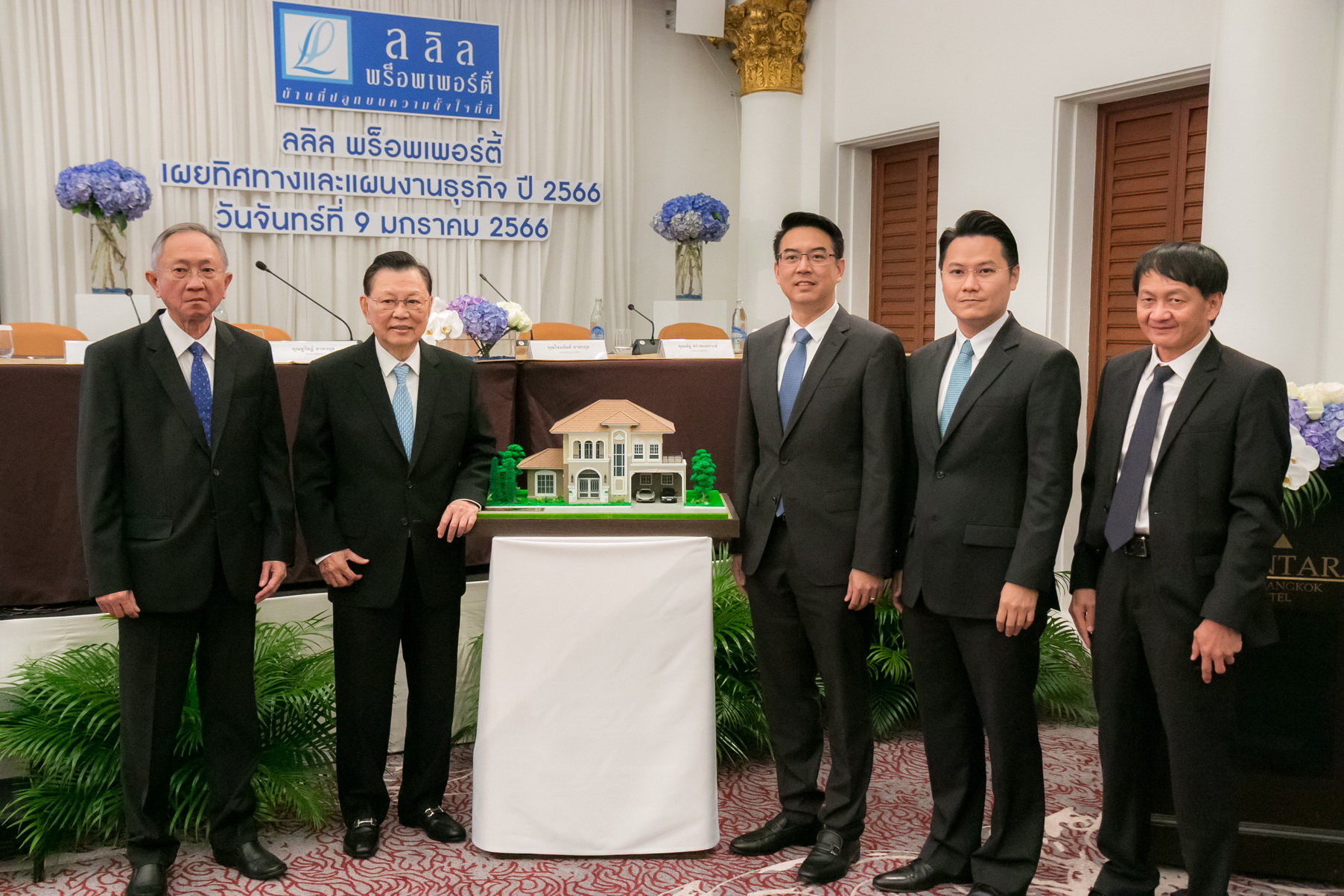 “ลลิล พร็อพเพอร์ตี้” ประกาศแผนธุรกิจปี 66 รุกเปิดโครงการใหม่ต่อเนื่อง 10-12 โครงการ มูลค่า 7-8 พันล้าน