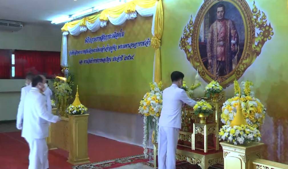 ชลบุรีจัดกิจกรรมเนื่องในวันข้าราชการพลเรือน 