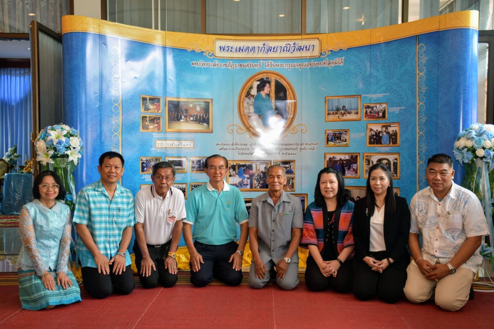 มหาวิทยาลัยราชภัฏราชนครินทร์ ฉะเชิงเทรา จัดพิธีทําบุญถวายภัตตาหารเพลแด่พระสงฆ์ เนื่องในวันพระเมตตากัลยาณิวัฒนา 