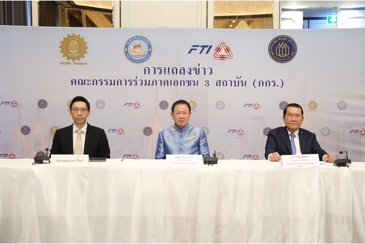 "กกร." คาดจีดีพีปี 67 โต 2.8% รับอานิสงส์ส่งออกโตดีกว่าคาด-มาตรการกระตุ้น ศก. จับตาปีหน้าความไม่แน่นอนสูง