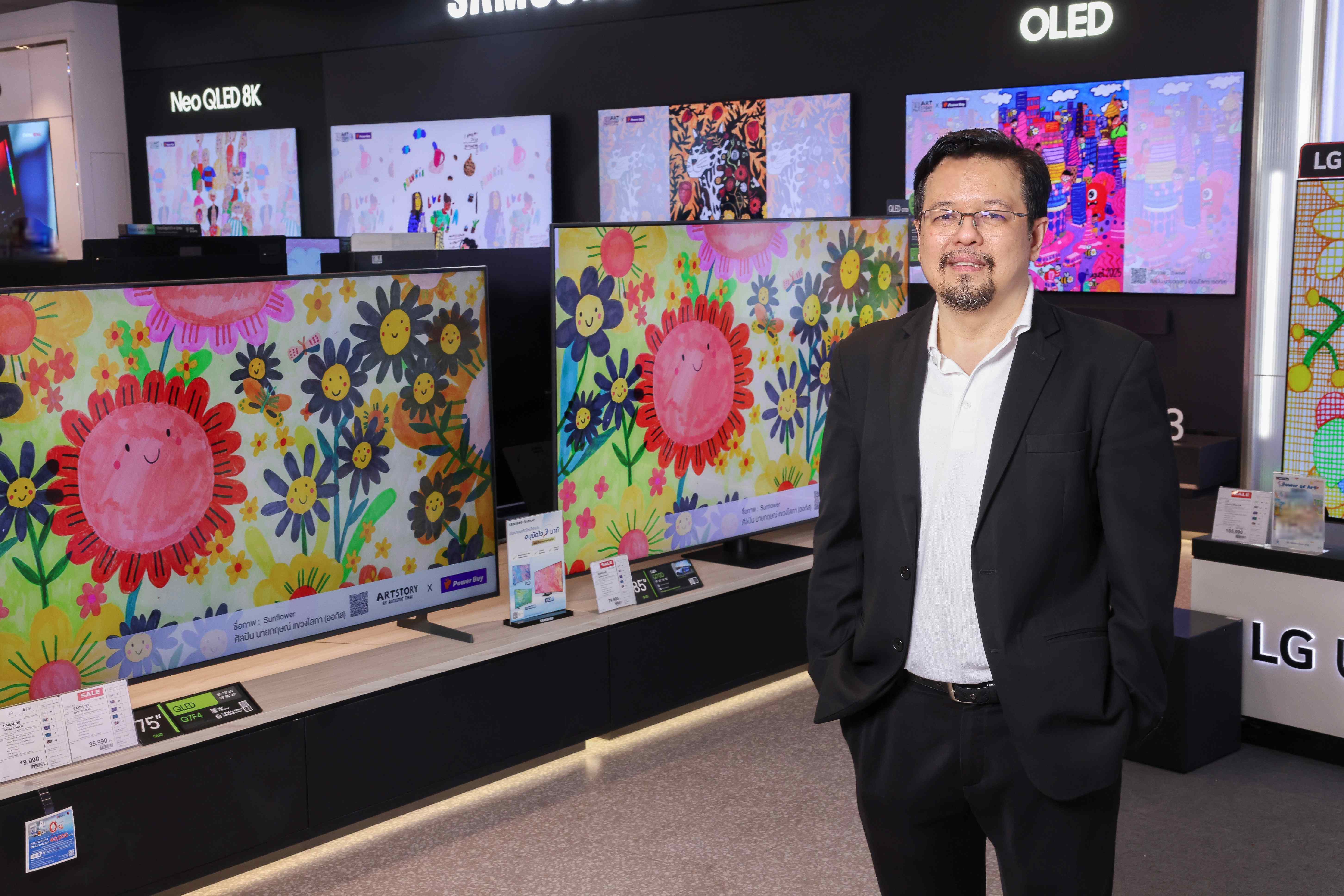 เพาเวอร์บาย ครบรอบ 29 ปี เปิดเกมรุกสู่ Tech Retailer ชูกลยุทธ์ “P.O.W.E.R.” สร้างโซลูชันไลฟ์สไตล์อัจฉริยะ 