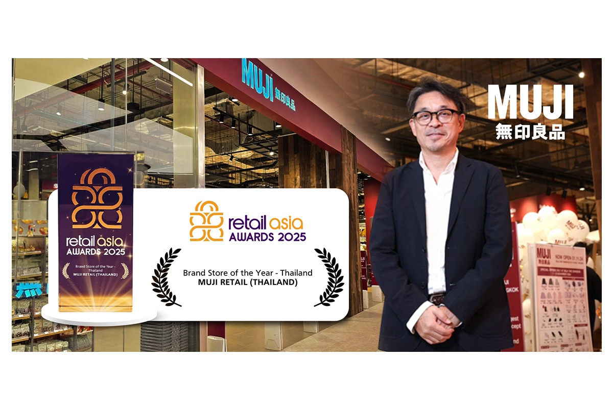 มูจิ ประเทศไทย สร้างชื่อคว้ารางวัลระดับนานาชาติ “Brand Store of The Year–Thailand” จากเวที “Retail Asia Awards” 