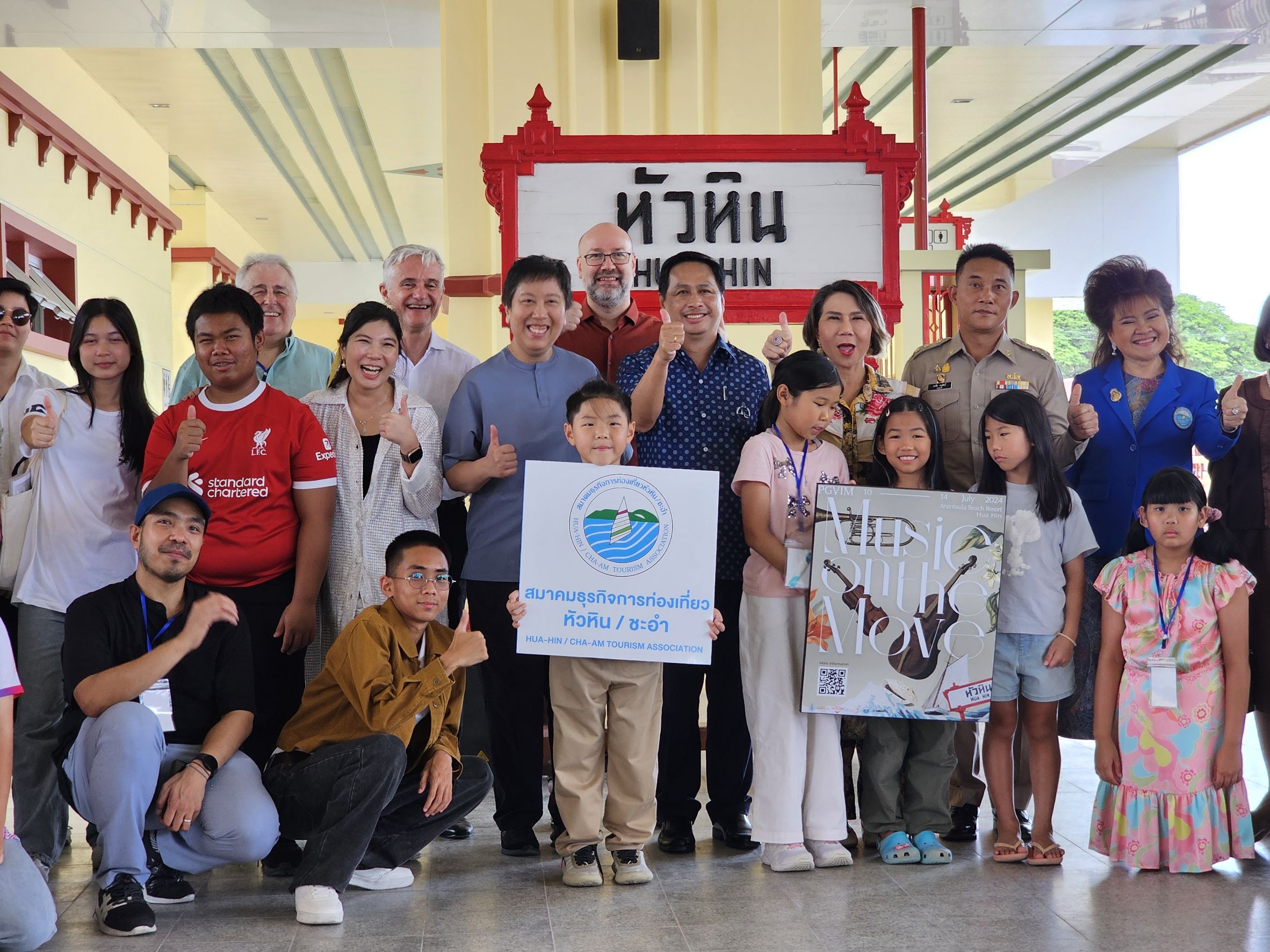 เยาวชนและวิทยากรระดับนานาชาติ ร่วมประชันดนตรี สุดคลาสสิก ที่สถานีรถไฟหัวหิน