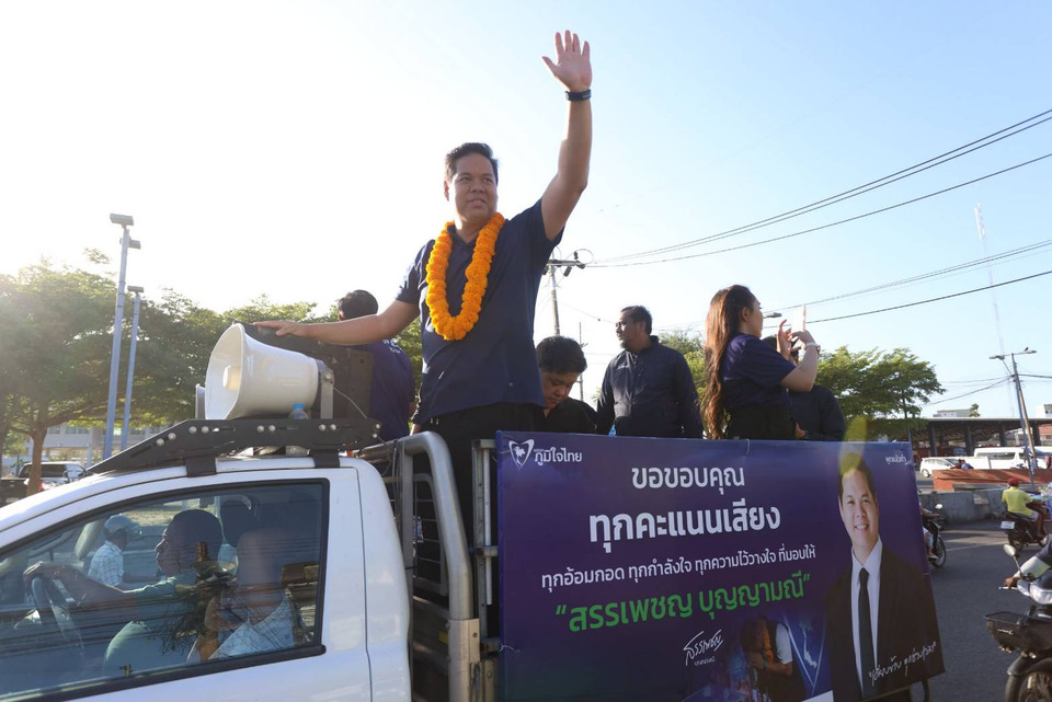 “สรรเพชญ” ขึ้นรถแห่ขอบคุณชาวสงขลา ไว้วางใจเลือกเป็น สส. สมัยที่ 2 