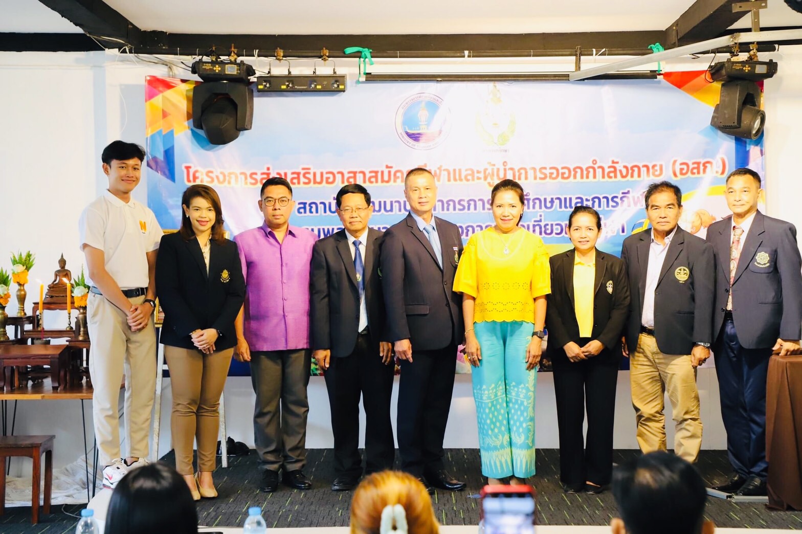 ท่องเที่ยวและกีฬาอ่างทอง จัดกิจกรรมอบรมผู้นำการออกกำลังกาย เสริมสร้างให้ประชาชนเล่นกีฬาในระดับท้องถิ่น 
