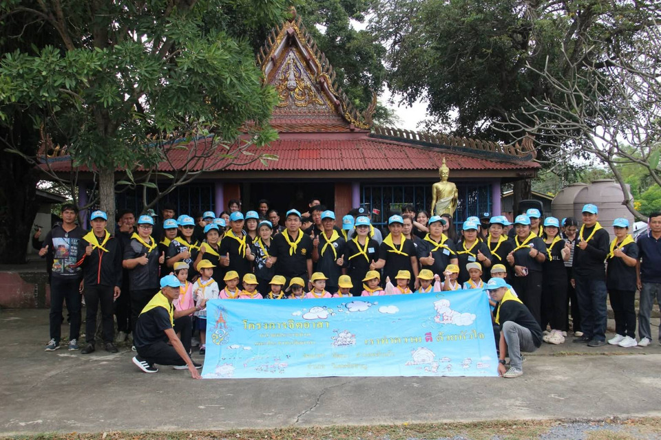 อบต.หลักแก้ว จัดกิจกรรมจิตอาสาพัฒนาวัดกลาง (หลวงพ่อขาว) ถวายพระราชกุศลครบ 50 วัน ปัญญาสมวาร สมเด็จพระพันปีหลวง