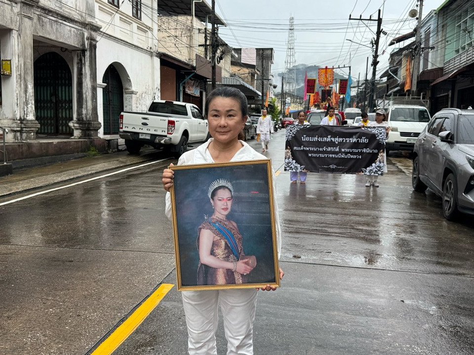 “ชาวระนอง”ร่วมไว้อาลัย สมเด็จพระนางเจ้าสิริกิติ์ฯ แห่พระใหญ่อย่างสงบในเทศกาลถือศิลกินผัก