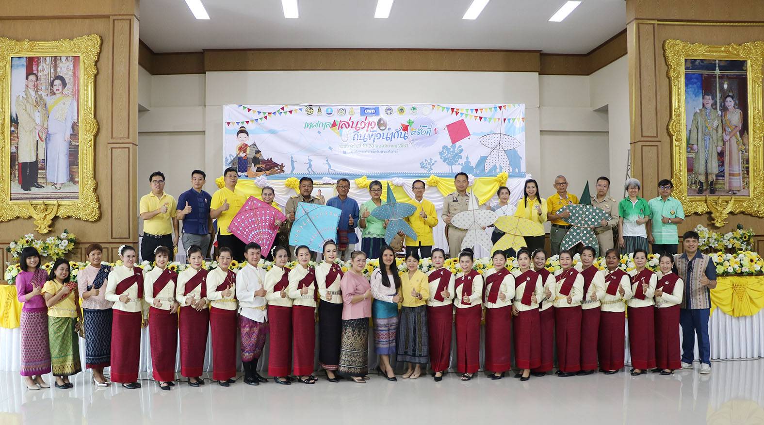 ราชบุรี ลาวเวียงเตรียมจัดงานเล่นว่าว กินข้าวหนำกัน 