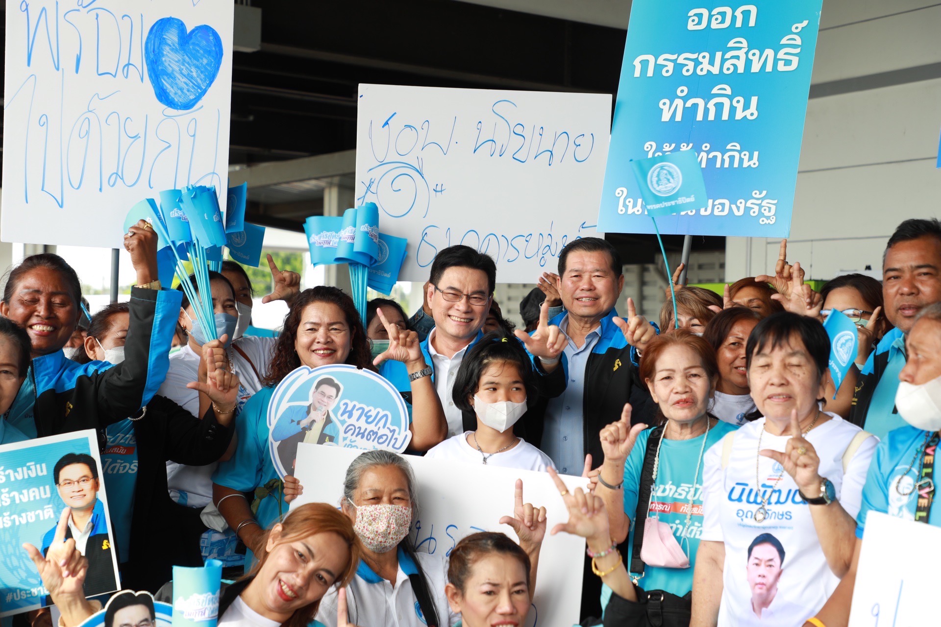 แฟนคลับแม่ยก “ปชป.” แห่รับ “จุรินทร์” แน่นสนามบินหาดใหญ่ ก่อนปราศรัยใหญ่เย็นนี้
