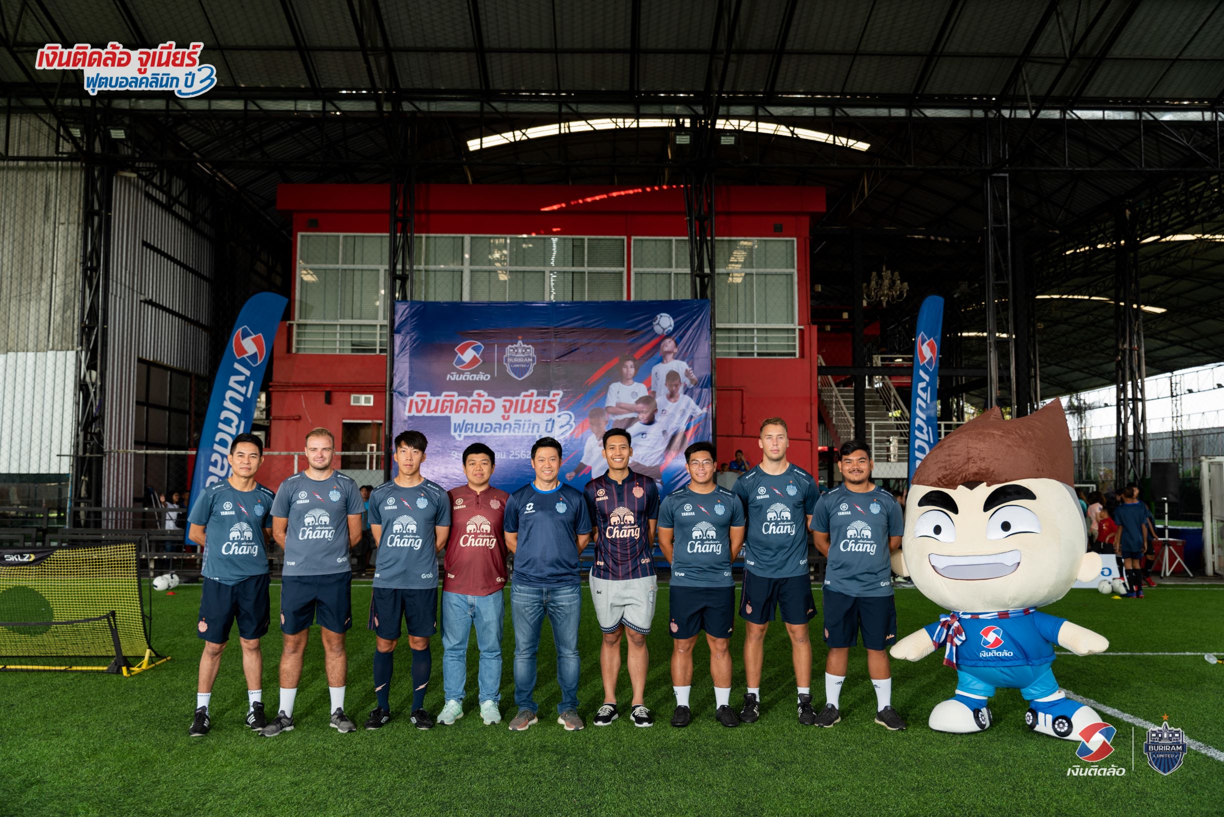 เงินติดล้อ จับมือ สโมสรบุรีรัมย์ ยูไนเต็ด สานฝันเด็กไทยจัดกิจกรรม “เงินติดล้อ จูเนียร์ ฟุตบอลคลินิก ปี 3”  