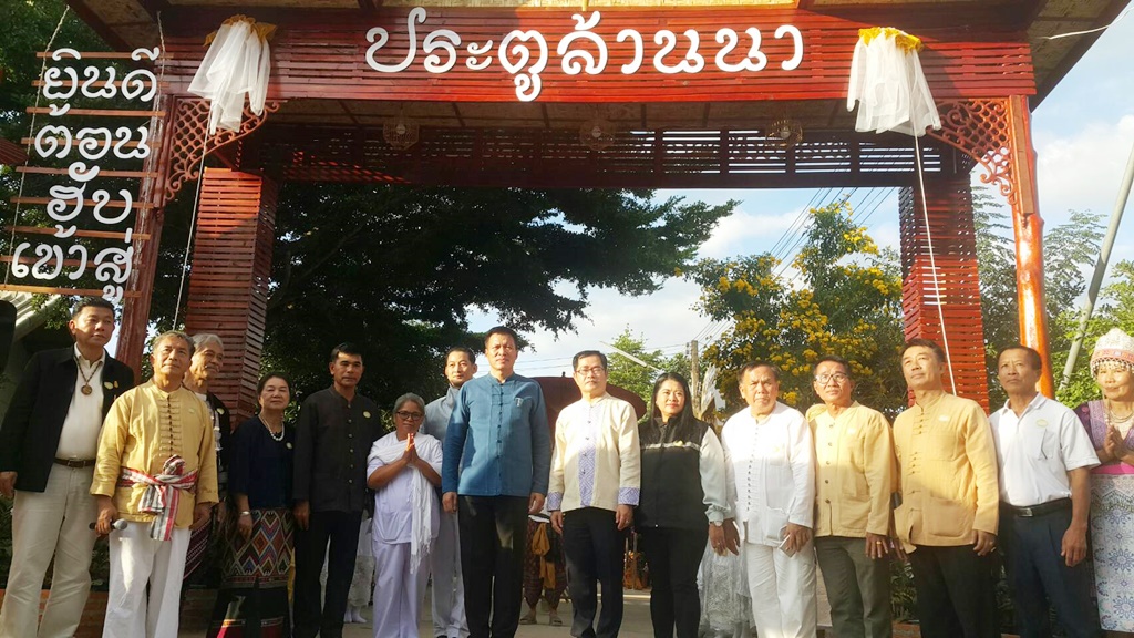 น่านเปิดหมู่บ้านท่องเที่ยวเชิงพุทธ (ไวท์วิลล่า) บ้านเมตตาธรรม อ.ท่าวังผา