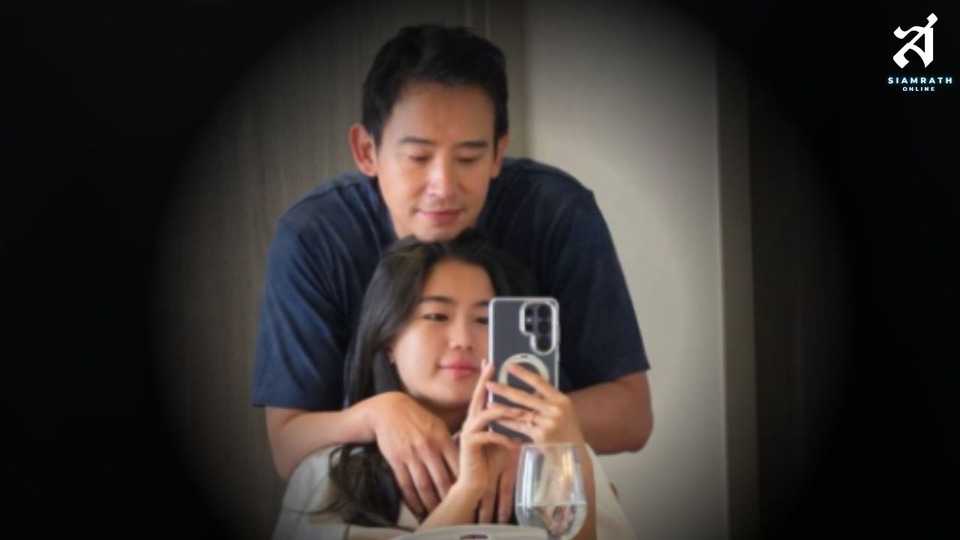 แห่ซูม! ‘ก้อย อรัชพร’ เสิร์ฟโมเมนต์หวาน ‘ทิม พิธา’ หลุดโฟกัสแหวนนิ้วนางข้างซ้าย
