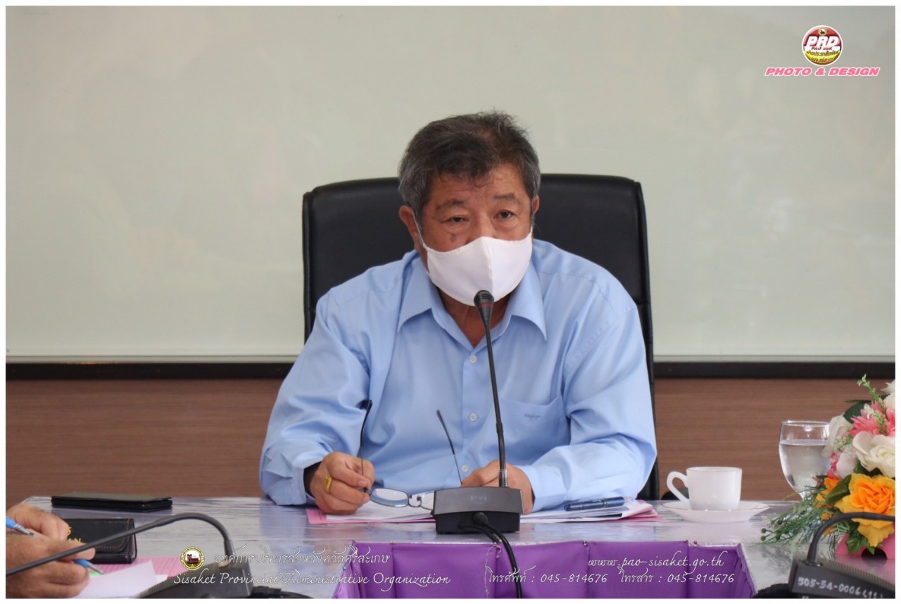 นายก อบจ.ศรีสะเกษ ประชุมนัดแรกเตรียมจัดกิจกรรมท่องเที่ยวและวัฒนธรรมรับแข่งขันกีฬาแห่งชาติ-กีฬาคนพิการแห่งชาติ