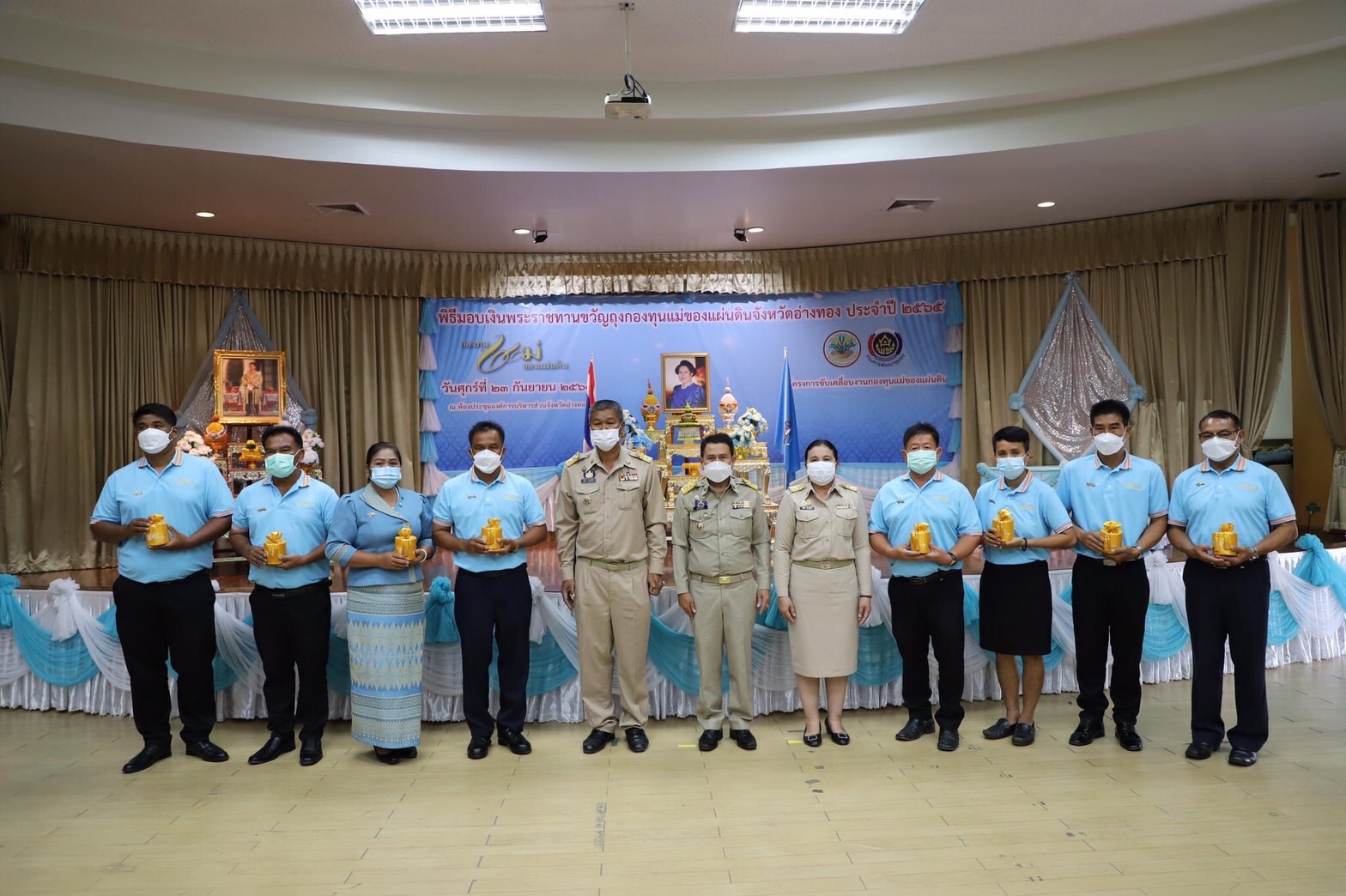 อ่างทอง จัดพิธีมอบเงินพระราชทานขวัญถุงกองทุนแม่ของแผ่นดิน เสริมสร้างความเข้มแข็ง ป้องกันปัญหายาเสพติด