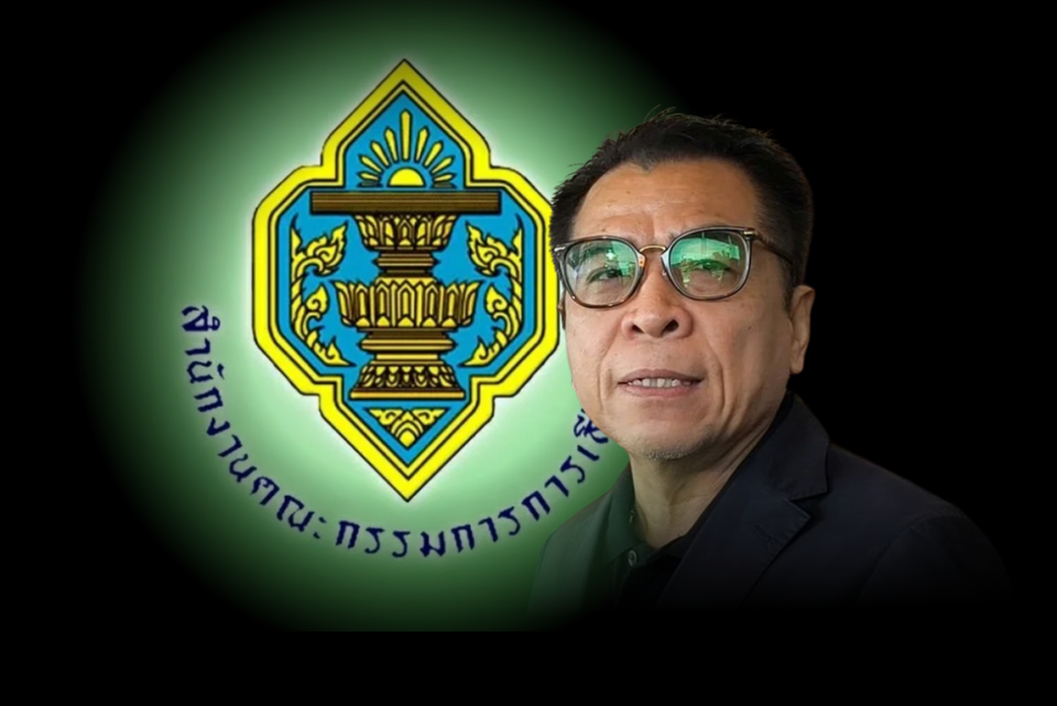 ศรพระราม : (13 ส.ค.69)จับตา"แสวงบุญมี" อยู่ครบวาระ5ปี ตีตั๋วคัมแบ็ก7เสือกกต.?