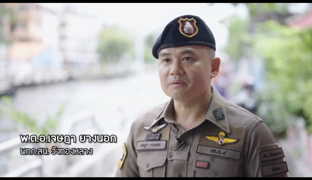 สน.วังทองหลาง แก้ไขปัญหายาเสพติดครบวงจรตามยุทธศาสตร์ชาติ “ชุมชนเทพลีลา”  