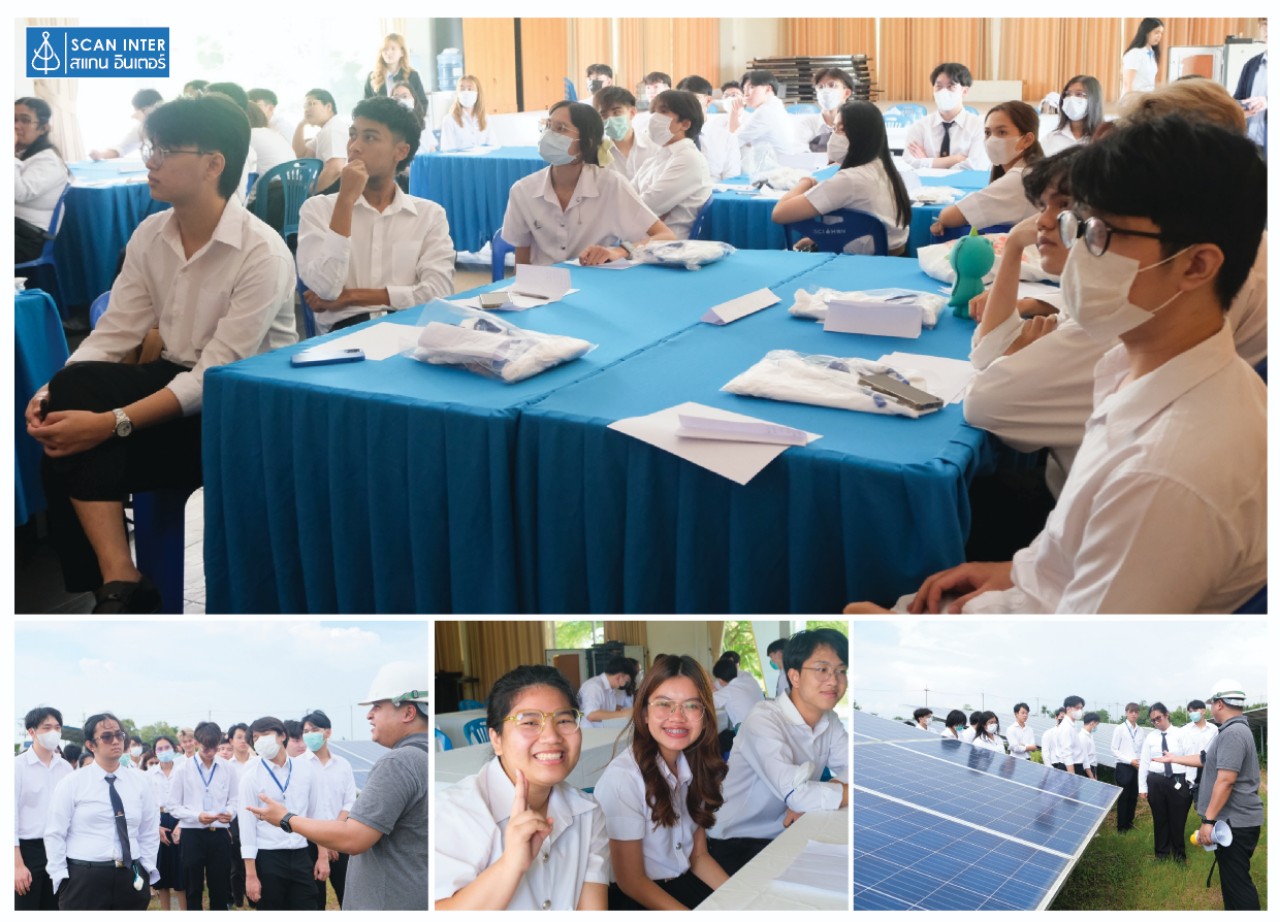 SCN เปิดบ้านรับคณะนักศึกษาฝึกงาน ลงมือทำจริง พร้อมพาเยี่ยมชม โรงไฟฟ้าพลังงานแสงอาทิตย์บางภาษี จังหวัดนครปฐม