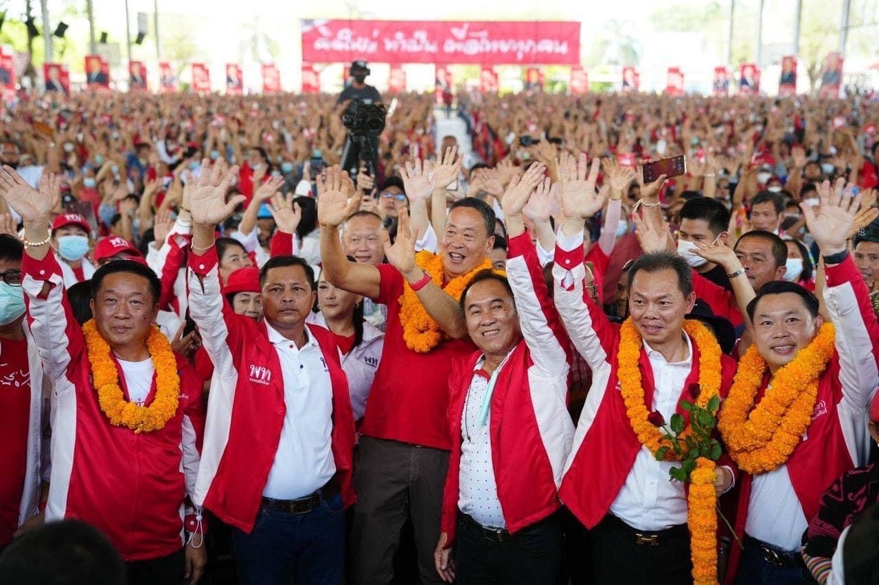 “เศรษฐา”นำทีมเพื่อไทย เปิดปราศรัยใหญ่เพชรบูรณ์ ลั่นพร้อมออกเอกสารสิทธิ์ 50 ล้านไร่ทั่วประเทศ ชู “เขาค้อ” นำร่อง