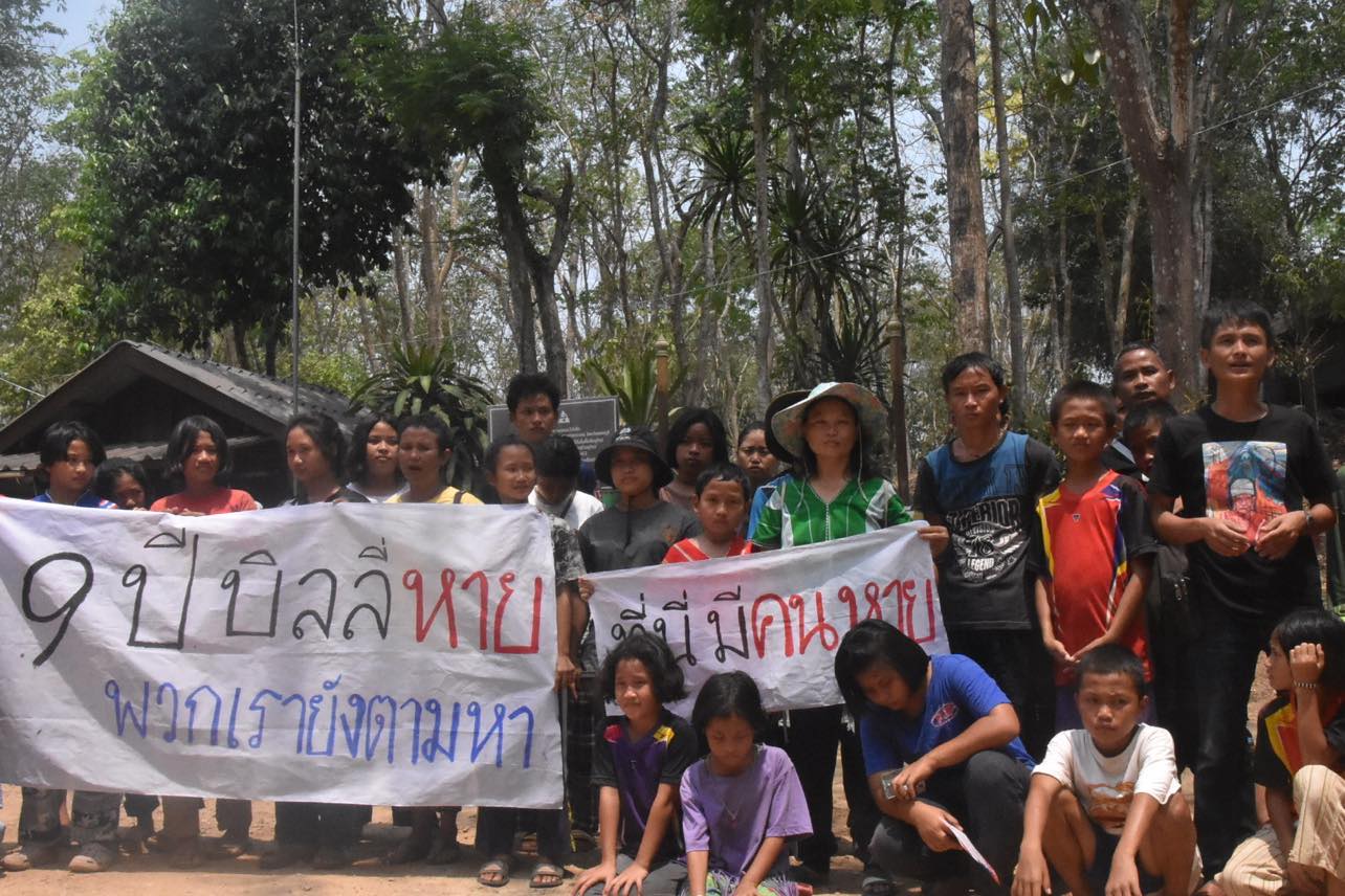 ชาวบางกลอยจัดรำลึก 9 ปี"บิลลี่"ถูกอุ้มหาย "มึนอ"ภรรยาวอนนายกฯ ลงนามตามข้อเสนอ     