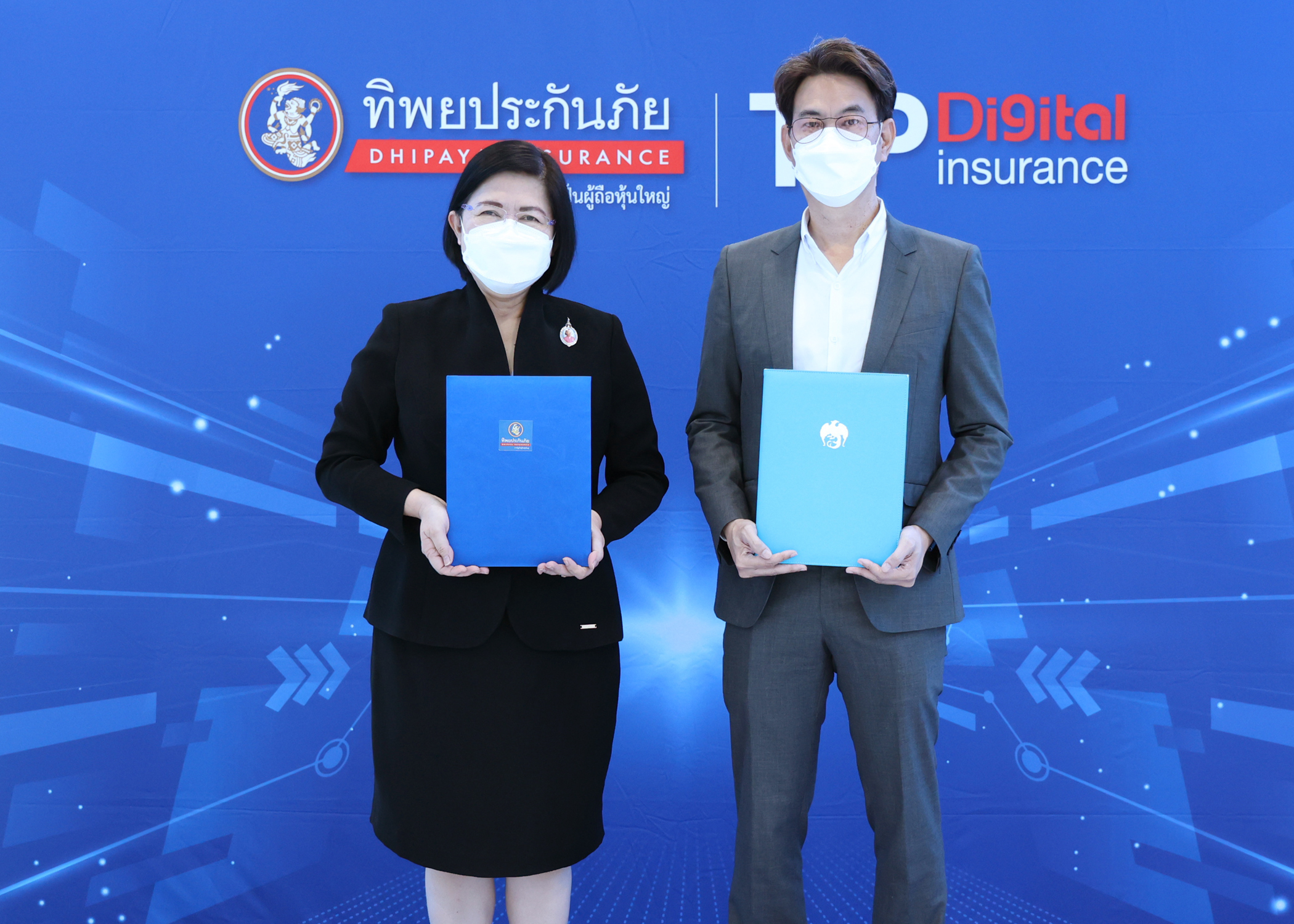 *ทิพยประกันภัย จับมือ ธนาคารกรุงไทย ส่งความสุขด้วยบัตรเดบิตกรุงไทย ที่ให้ความคุ้มครองและสิทธิประโยชน์ตามไลฟ์สไตล์*