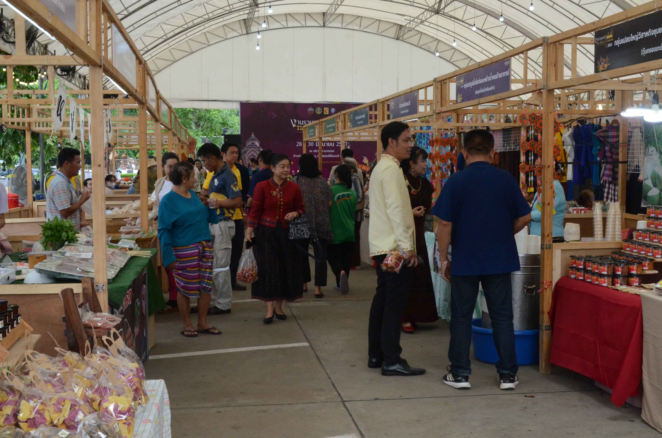 กาฬสินธุ์จัดงานรวมของดีขยายตลาดสินค้าเพิ่มรายได้ให้กับชุมชน