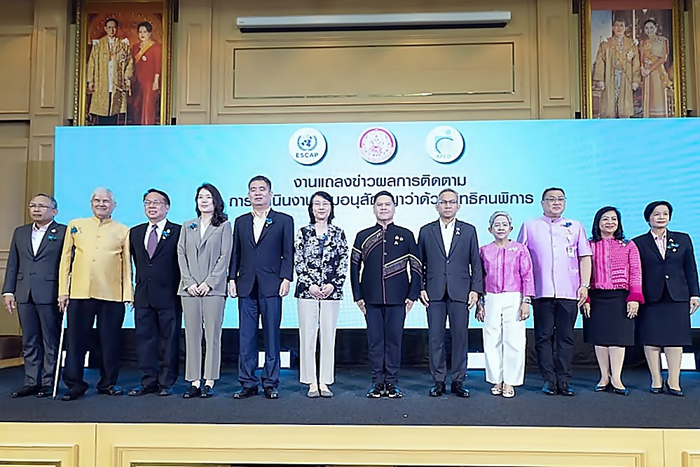 "พก." จับมือองค์กรพันธมิตร แถลงข่าวผลการติดตามการดำเนินงานตามอนุสัญญาว่าด้วยสิทธิคนพิการ 