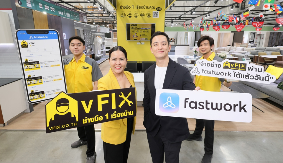 ไทวัสดุ ผนึก Fastwork ดัน vFIX บุก Service Marketplace ช่างออนไลน์ครบ 125 บริการ