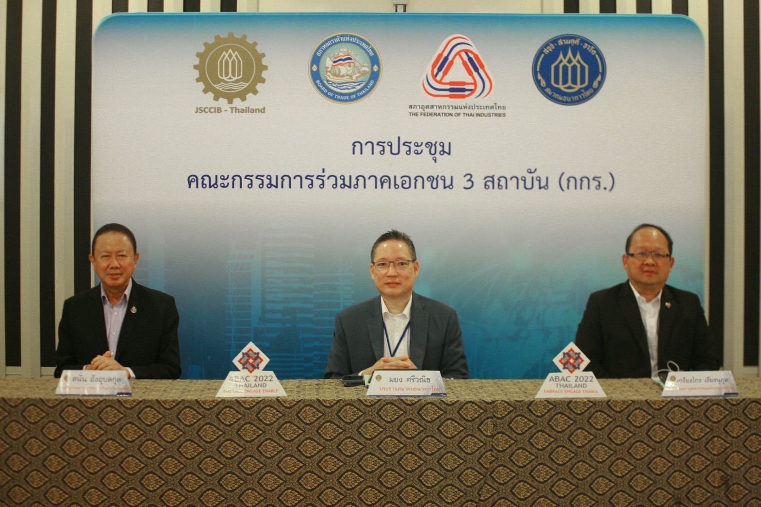 ส่งออกโต-เงินเฟ้อพุ่ง "กกร." ปรับกรอบจีดีพีปีนี้ 2.75-3.5% เร่งรัฐใช้จ่ายงบประมาณ-เปิดท่องเที่ยวเต็มรูปแบบฟื้น ศก.