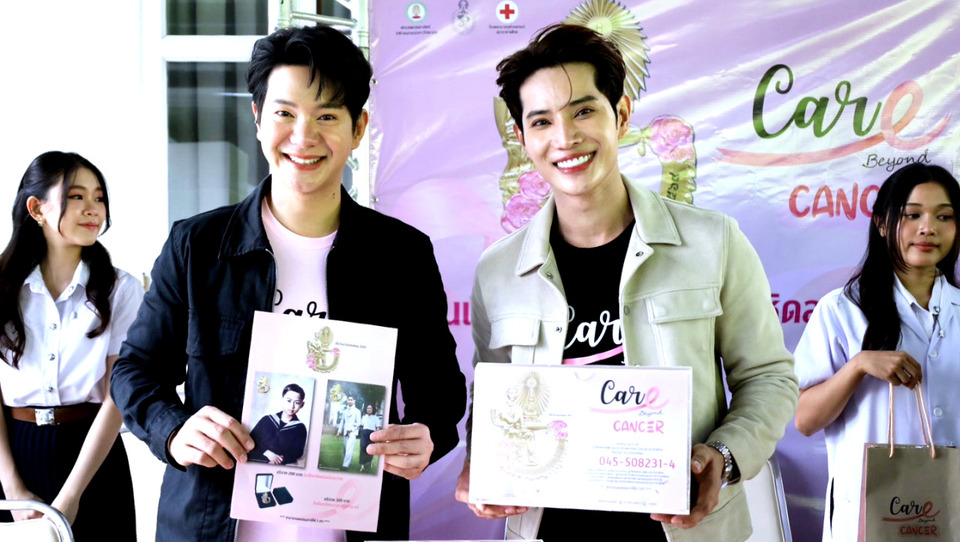 “ไอซ์-เอ็มโบ” ชวนร่วมบริจาคเข็มวันอานันทมหิดล 2569 ส่งต่อพลังแห่งการให้