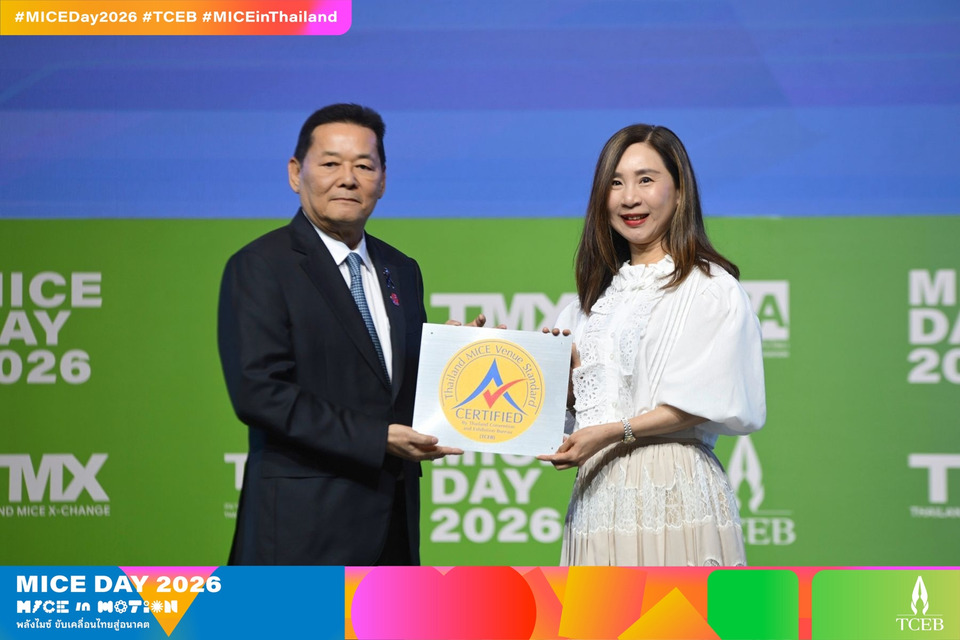 “โรงแรมเคปพันวา ภูเก็ต” คว้ามาตรฐาน TCEB ตอกย้ำผู้นำสถานที่จัดประชุมระดับประเทศ