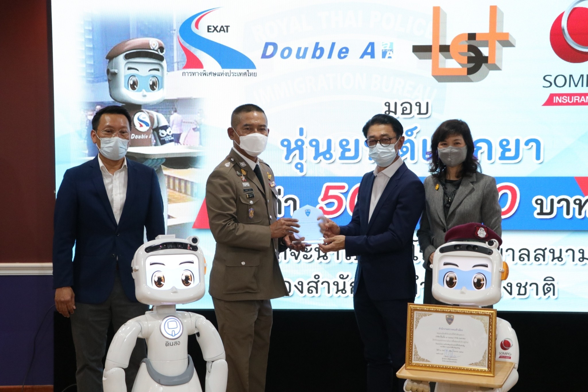 "ดั๊บเบิ้ล เอ" สนับสนุนจัดซื้อหุ่นยนต์บริการผู้ป่วย รพ.สนาม สำนักงานตำรวจแห่งชาติ