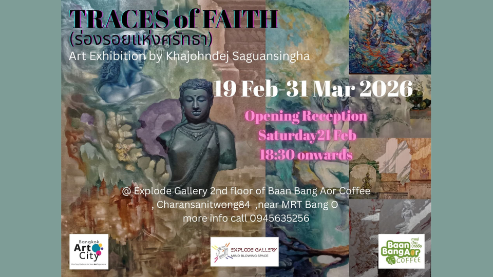 นิทรรศการ TRACES OF FAITH โดย : Khajohndej Saguansingha 