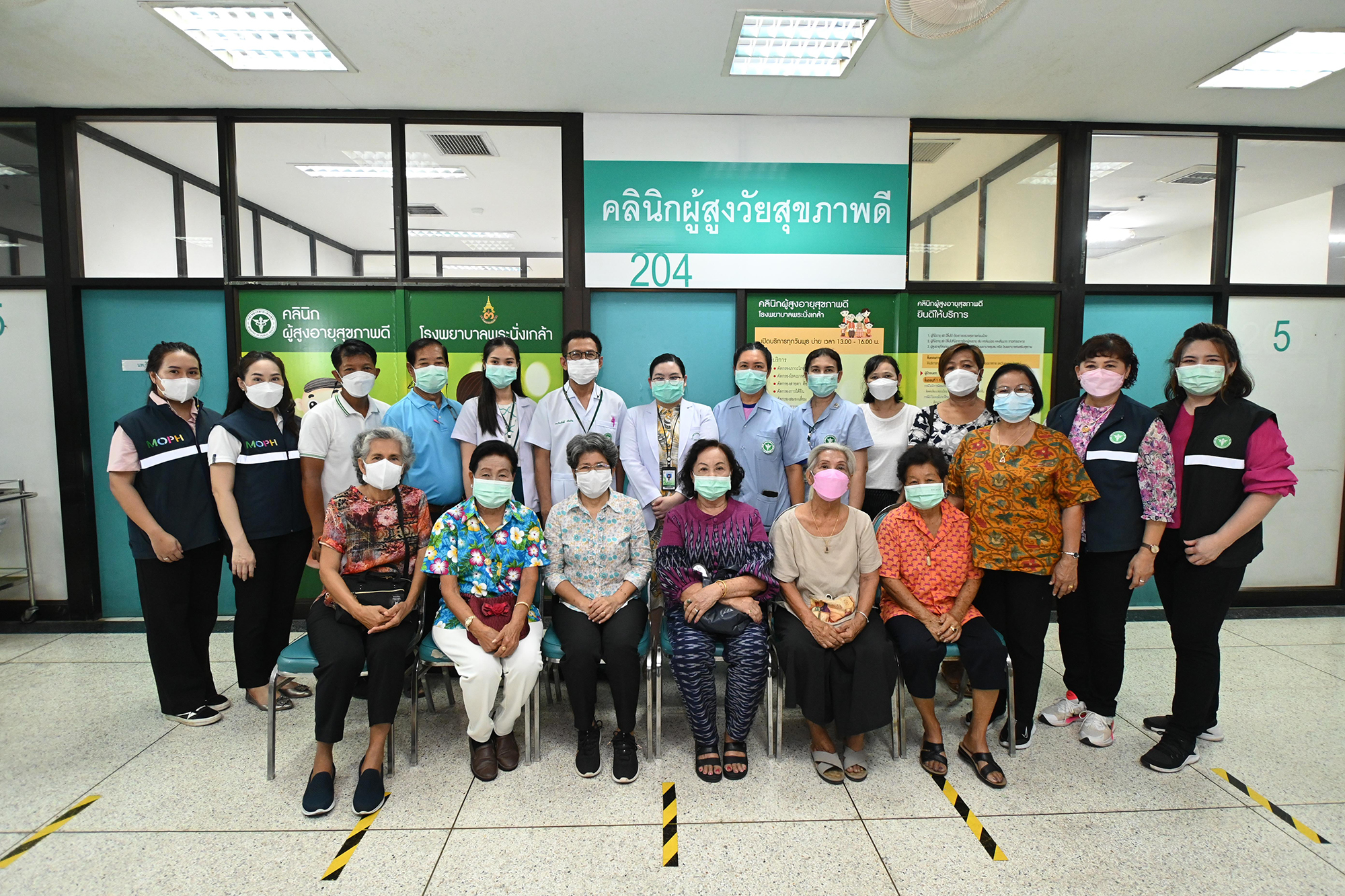 "วัยเกษียณ" ปลื้ม สธ. เปิด "คลินิกผู้สูงอายุ" สะดวกสบาย ใกล้บ้าน บริการครบครัน