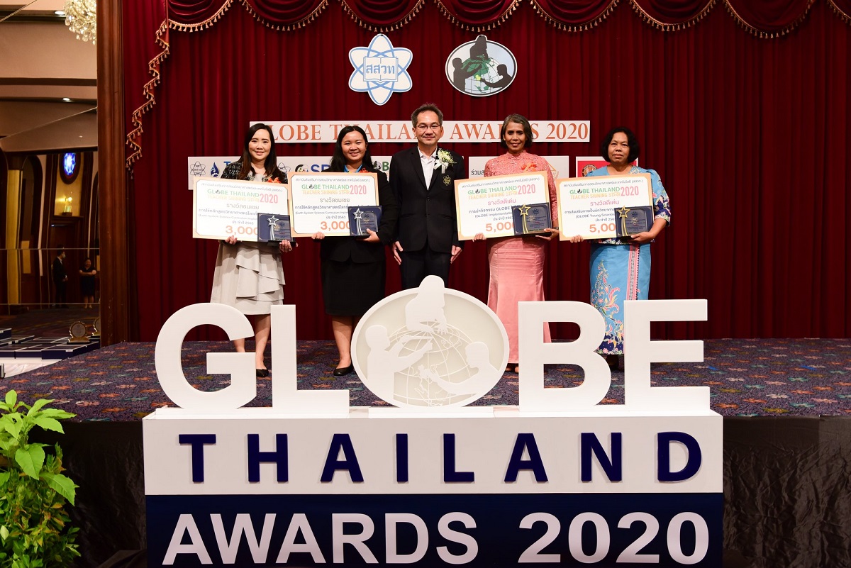 สสวท.เปิดชื่อ “ครูเก่ง-โรงเรียนเก่ง” 3 เวทีวิทยาศาสตร์สิ่งแวดล้อม