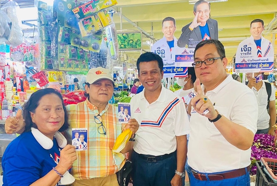 "เจือ ราชสีห์" เผยคนสงขลานับหมื่นรอให้กำลังใจ "บิ๊กตู่" ลงพื้นที่เสาร์-อาทิตย์นี้ 