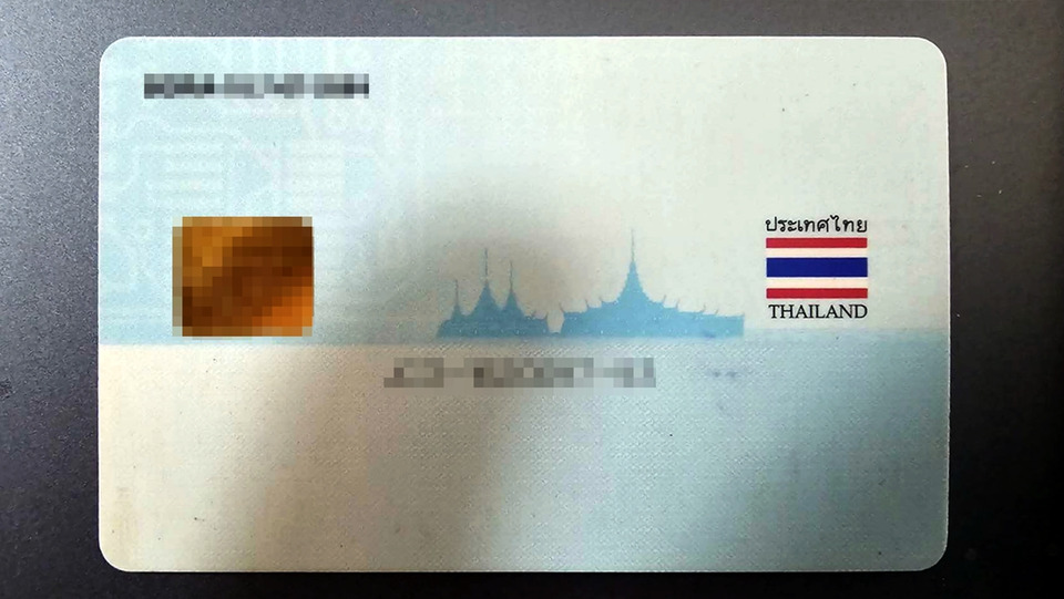 พรรคส้มส่อถูกยุบ!! ฝืนคำสั่งกรมการปกครองเก็บ Laser ID กว่า 1.1 แสนคน ระหว่างขออนุญาต