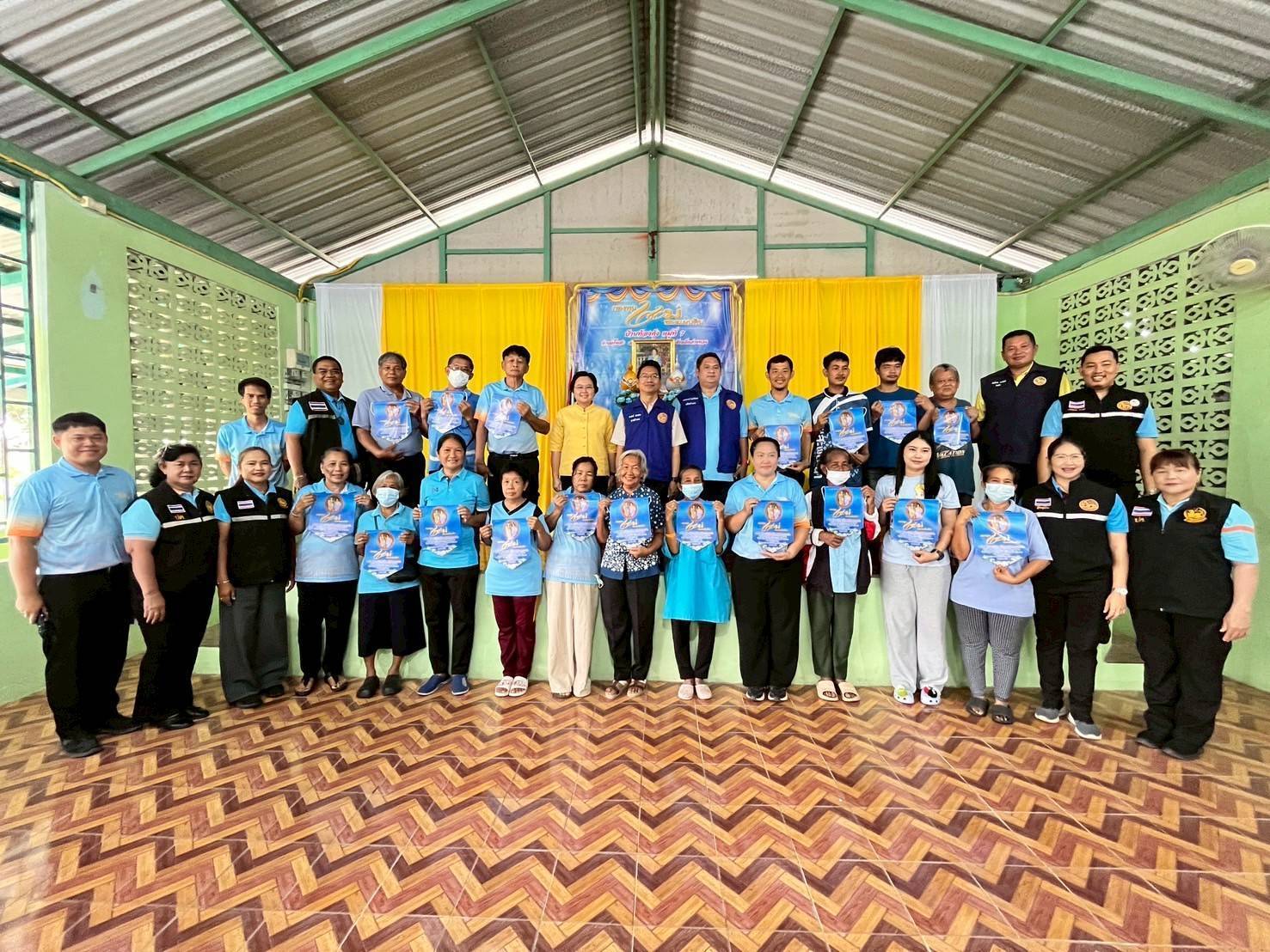 “พช.เมืองอ่างทอง เมืองแห่งความสุข” เสริมสร้างความเข้มแข็งและแก้ไขปัญหายาเสพติดในหมู่บ้าน/ชุมชนกองทุนแม่ของแผ่นดิน 