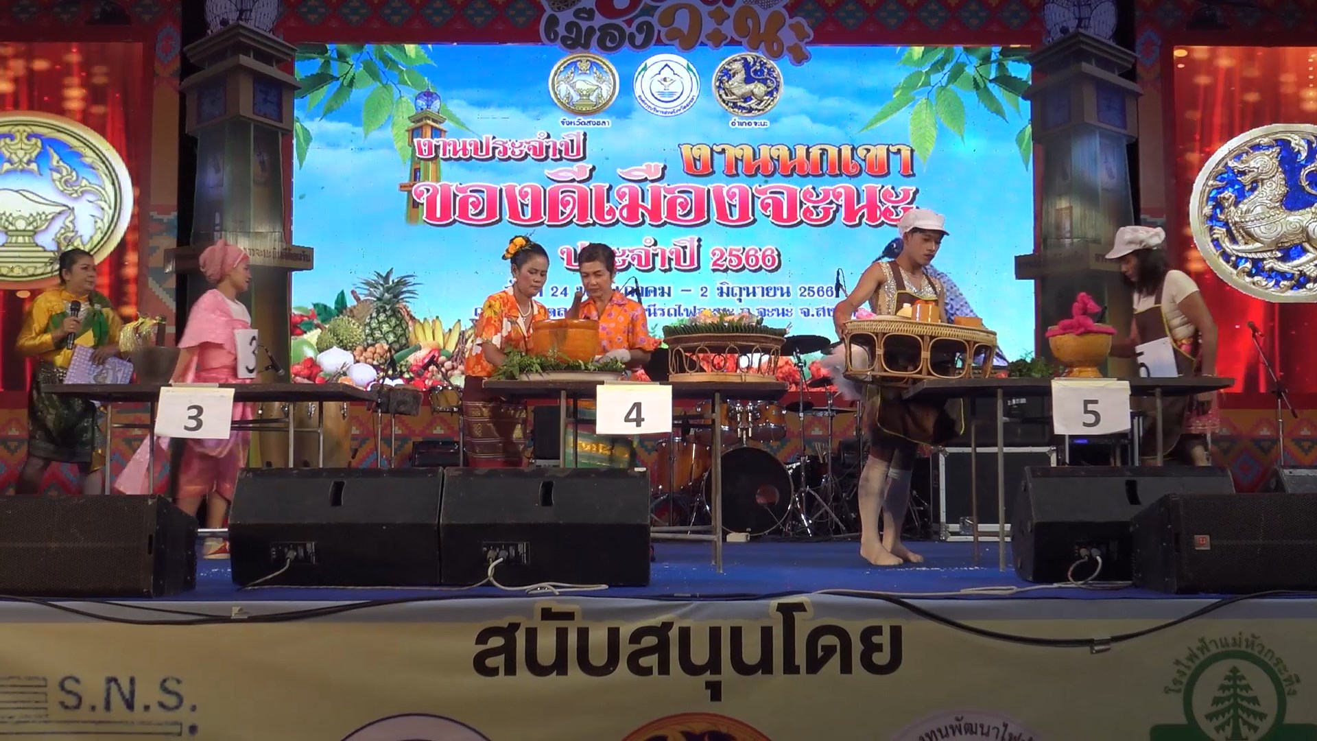 สำนักงานเกษตรอำเภอจะนะจัดแข่งขันตำส้มตำลีลาในงานประจำปี  ครั้งที่ 19 