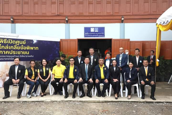 คุ้มครองสิทธิฯ จับมือ วัดใหม่ (ยายแป้น) เปิดศูนย์ไกล่เกลี่ยข้อพิพาทภาคประชาชน หวังให้วัดเป็นสถานที่กล่อมเกลาจิตใจ เพื่อสร้างความสมานฉันท์ในชุมชน