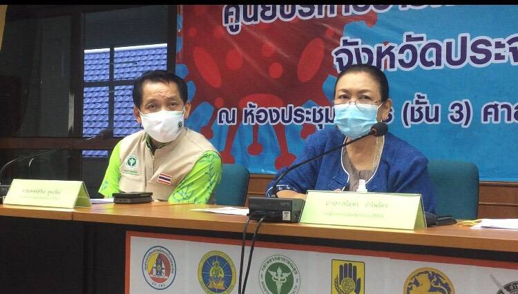 มึน! เจอขบวนแห่ขันหมากจากหัวหินร่อนไปจัดงานแต่งที่บ้านกรูดเย้ยคำสั่ง ผวจ. ต้องกักตัวประธานสภาเทศบาลเสี่ยงสูง