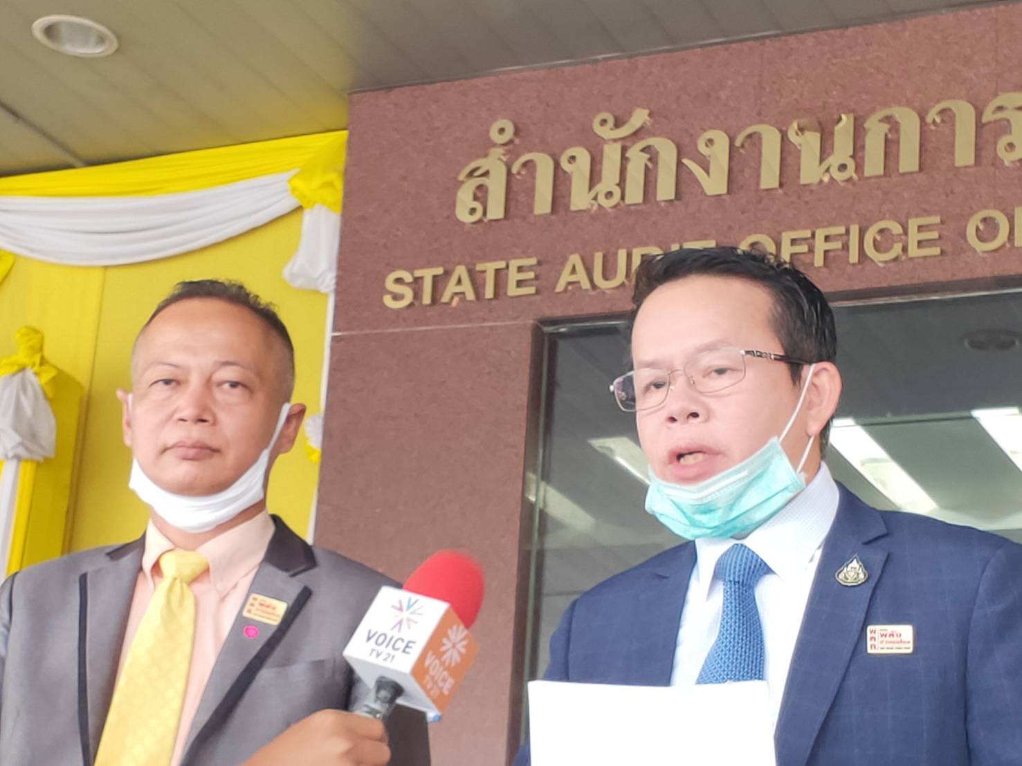 “นิคม บุญวิเศษ” บุก สตง. จี้ ขอให้ตรวจสอบเงินงบประมาณแผ่นดิน
