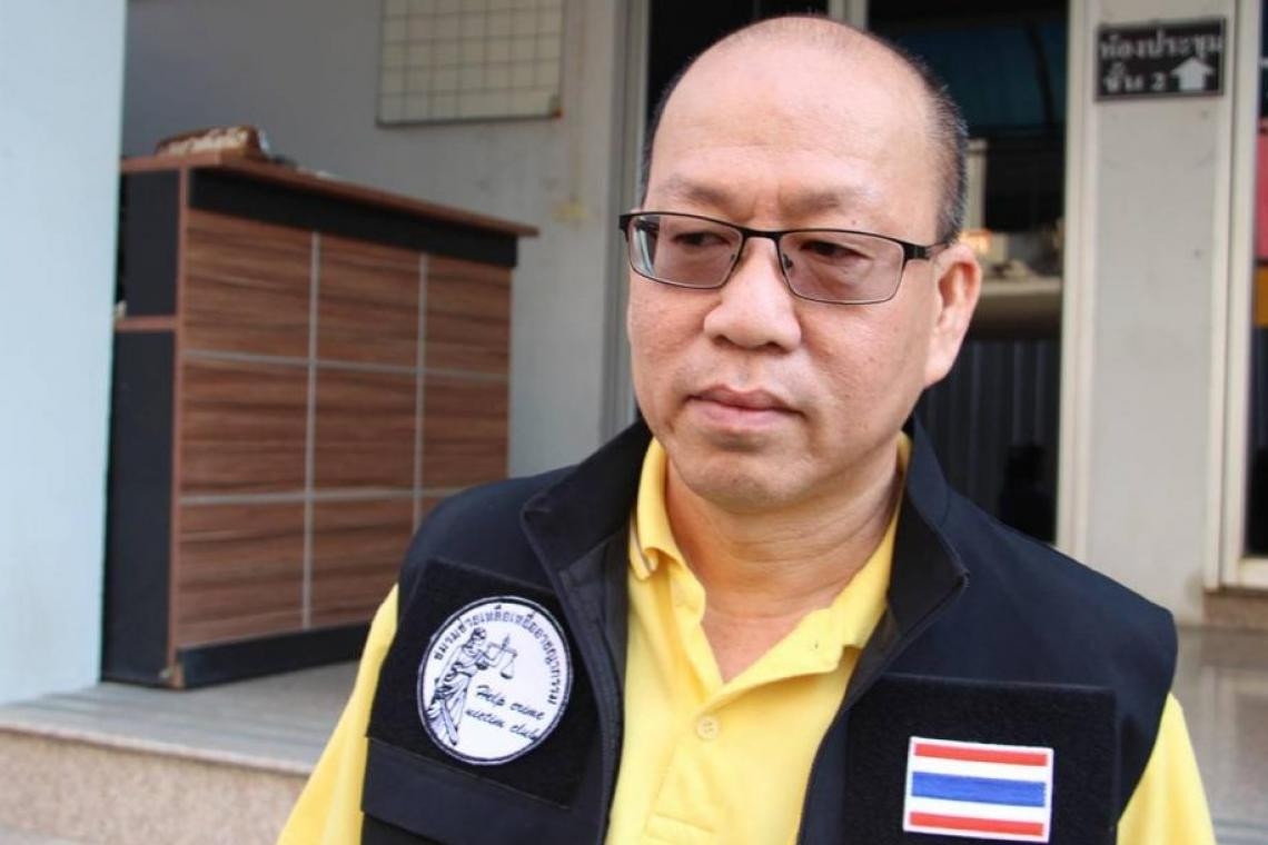 ศาลอาญาลงโทษจำคุก "อัจฉริยะ" 2 เดือน ไม่รอลงอาญา คดีละเมิดอำนาจศาล