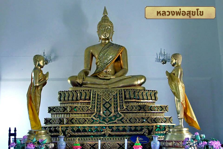 แนะนำสถานที่สวดมนต์ข้ามปี บูชานพเคราะห์ เสริมดวง รับปีใหม่ 2566