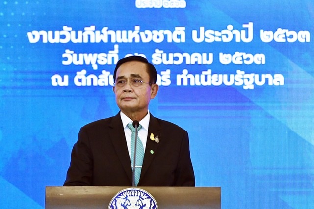 นายกฯ แนะก.ท่องเที่ยวฯ แข่งขันวิ่งเทรล หวังสร้างรายได้ บอกนาฬิกาชีวิตลดลง แต่ต้องเดินให้ทัน